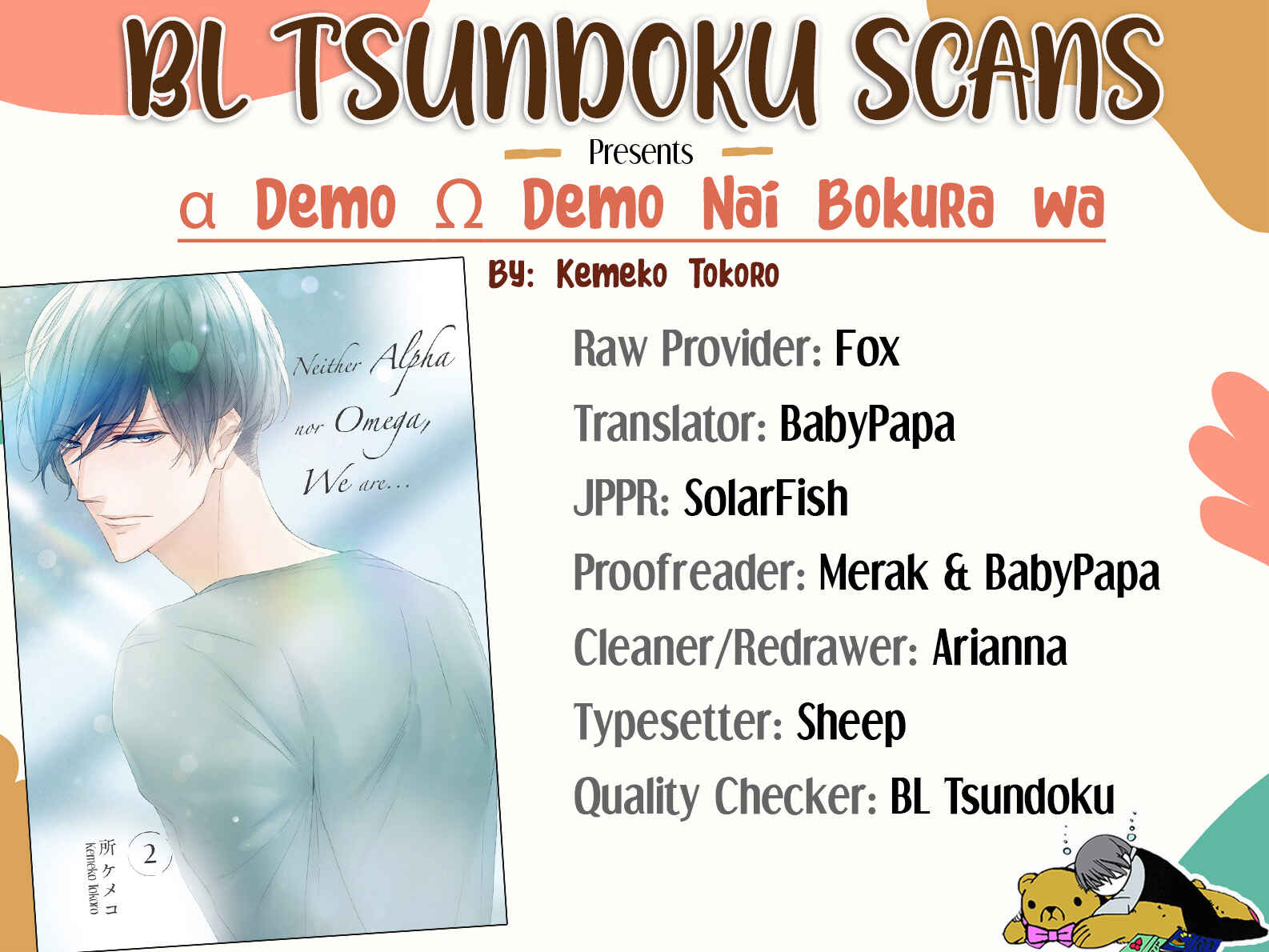 Page 1 Chapter 9.5 α Demo Ω Demo Nai Boku-tachi wa