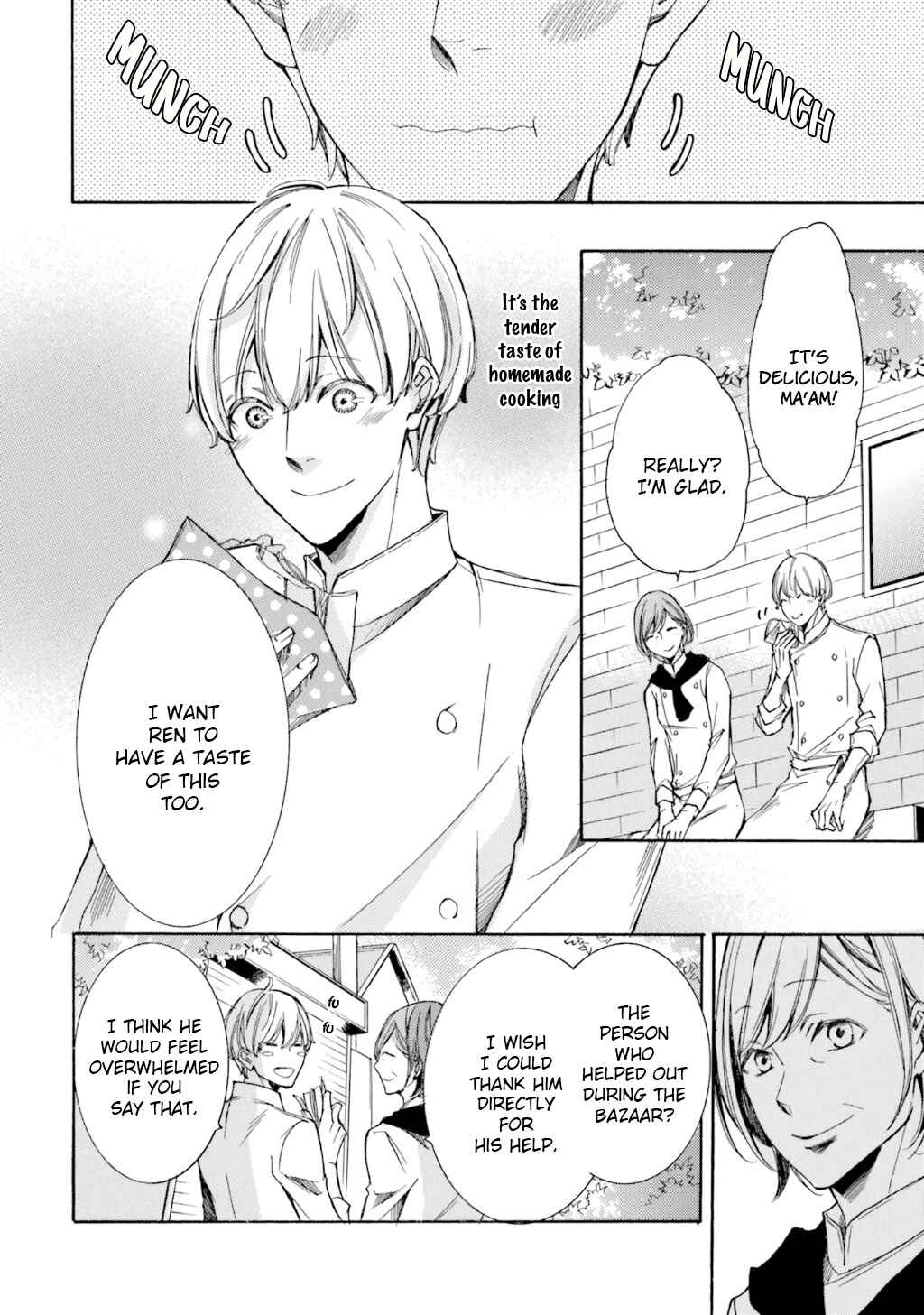 Page 11 Chapter 2 α Demo Ω Demo Nai Boku-tachi wa