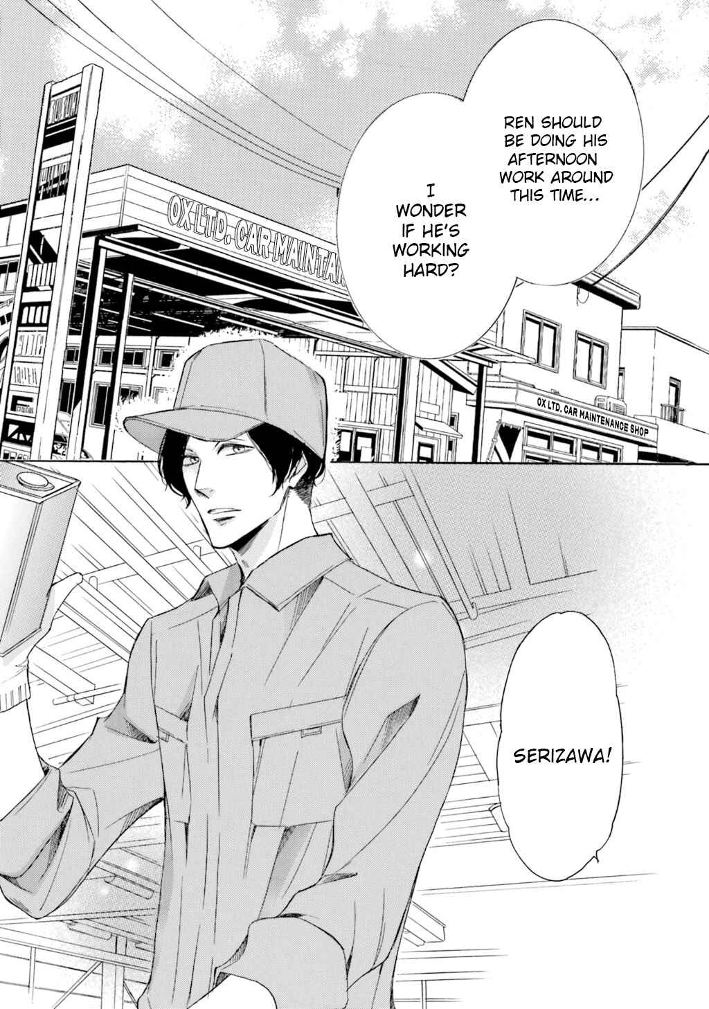 Page 16 Chapter 2 α Demo Ω Demo Nai Boku-tachi wa