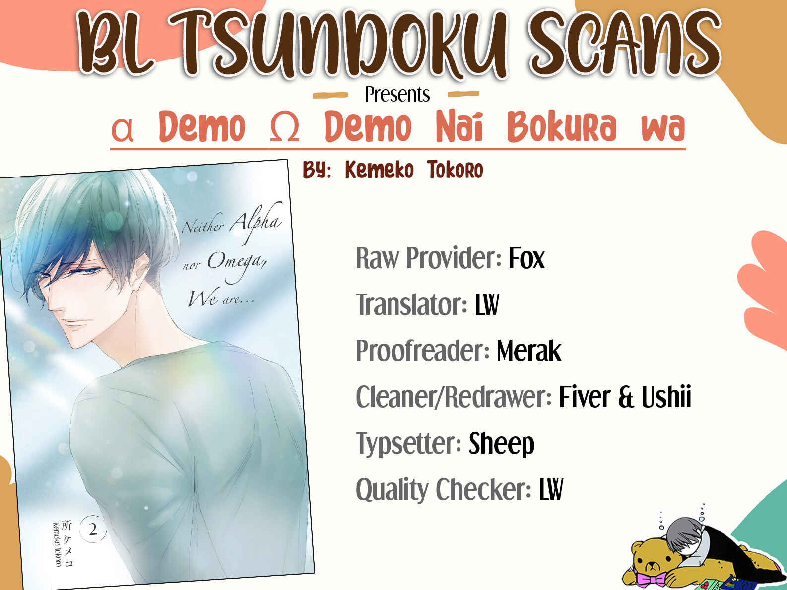 Page 1 Chapter 9 α Demo Ω Demo Nai Boku-tachi wa