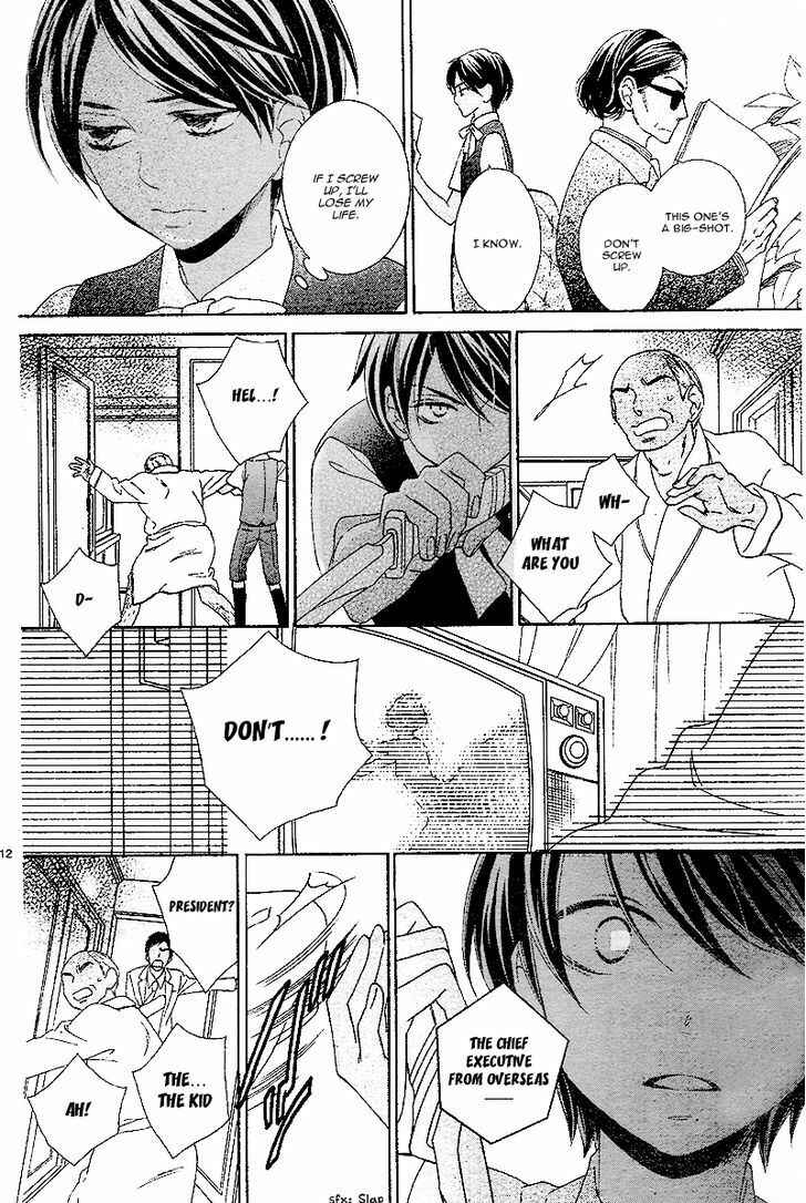 Page 15 Chapter Unknown_40b1 Beautiful