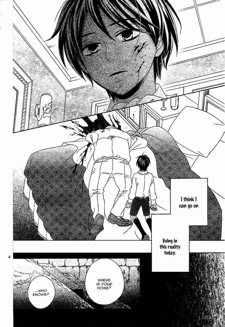 Page 7 Chapter Unknown_40b1 Beautiful