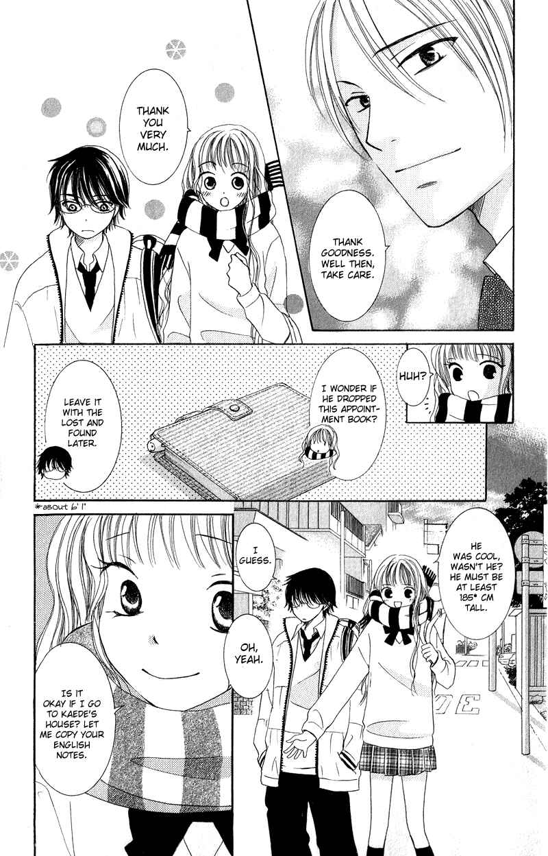 Page 10 Chapter 4 Dr. wa Ijiwaru na Kiss de