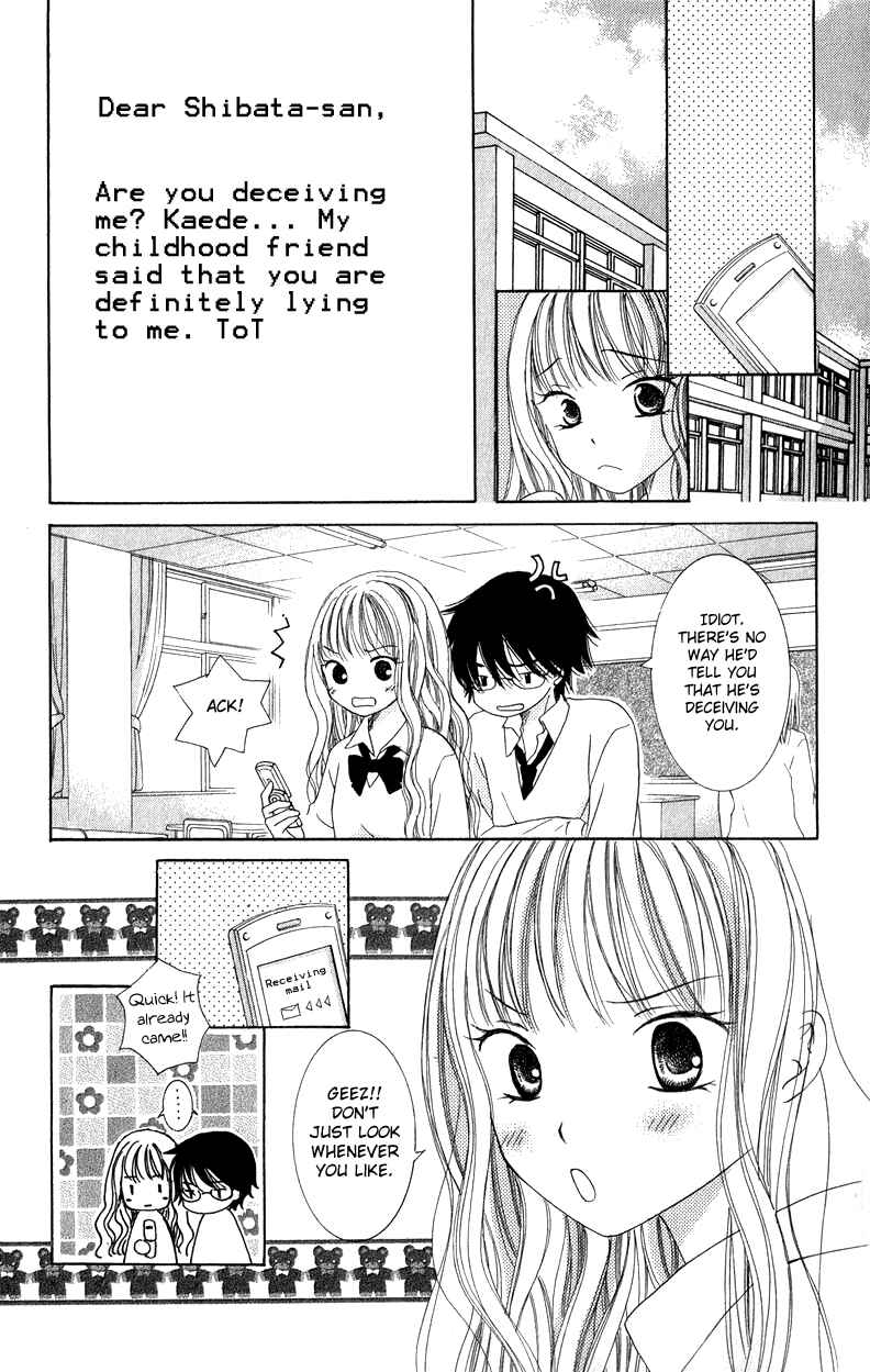 Page 19 Chapter 4 Dr. wa Ijiwaru na Kiss de