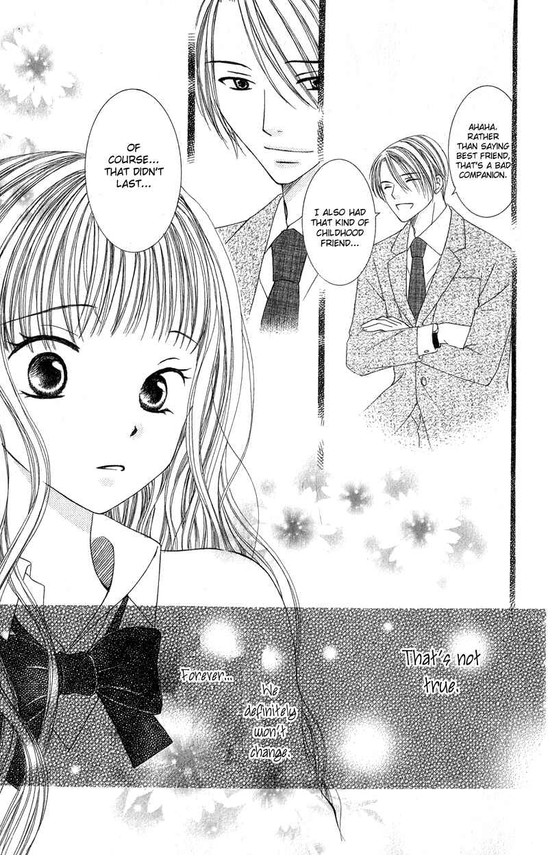Page 26 Chapter 4 Dr. wa Ijiwaru na Kiss de