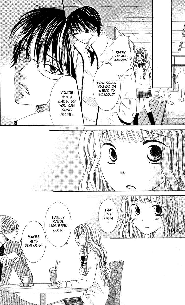 Page 27 Chapter 4 Dr. wa Ijiwaru na Kiss de