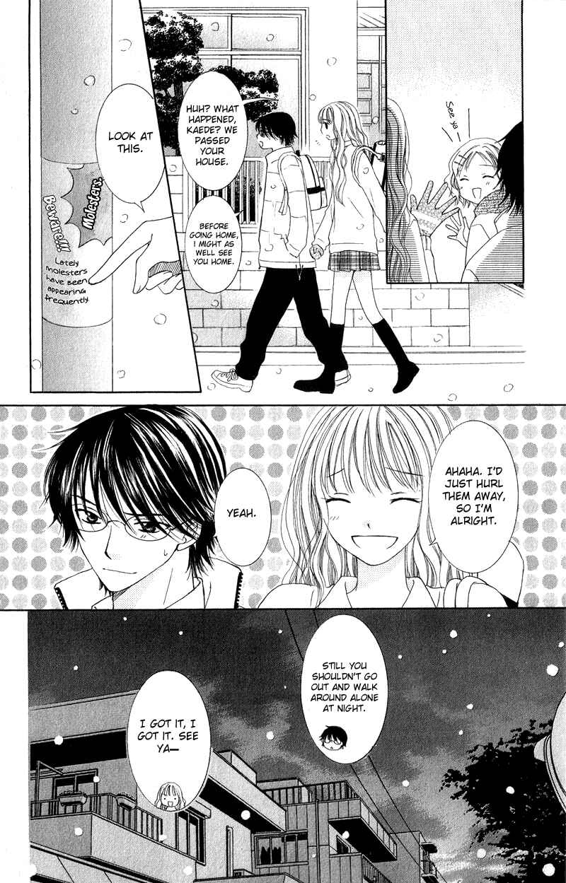 Page 32 Chapter 4 Dr. wa Ijiwaru na Kiss de