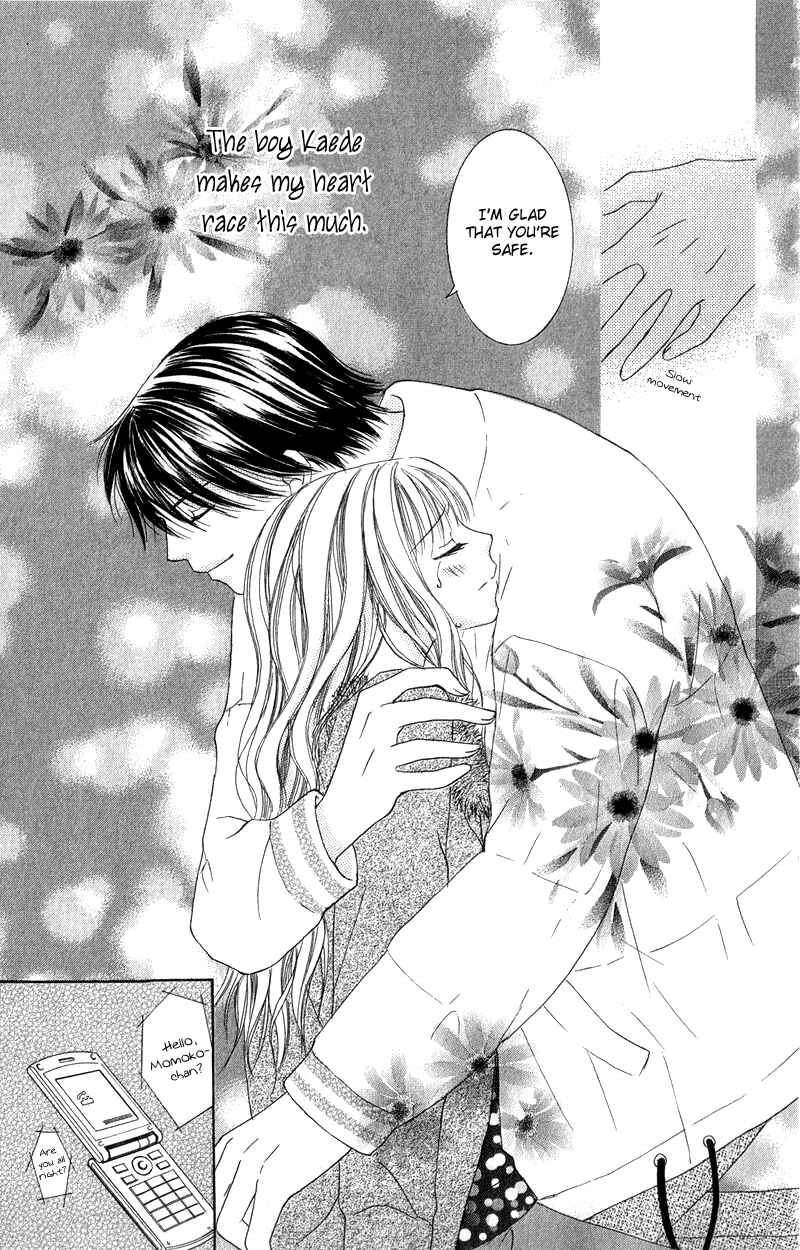 Page 43 Chapter 4 Dr. wa Ijiwaru na Kiss de