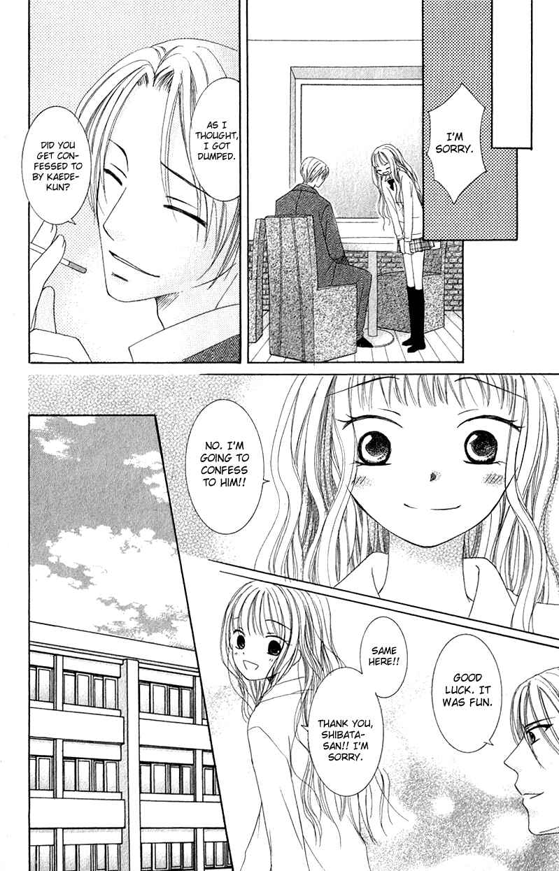 Page 44 Chapter 4 Dr. wa Ijiwaru na Kiss de