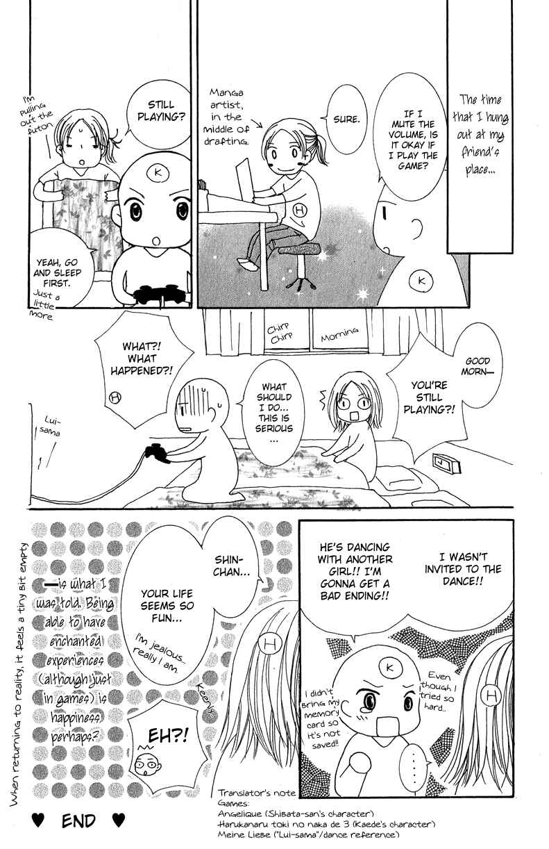 Page 54 Chapter 4 Dr. wa Ijiwaru na Kiss de