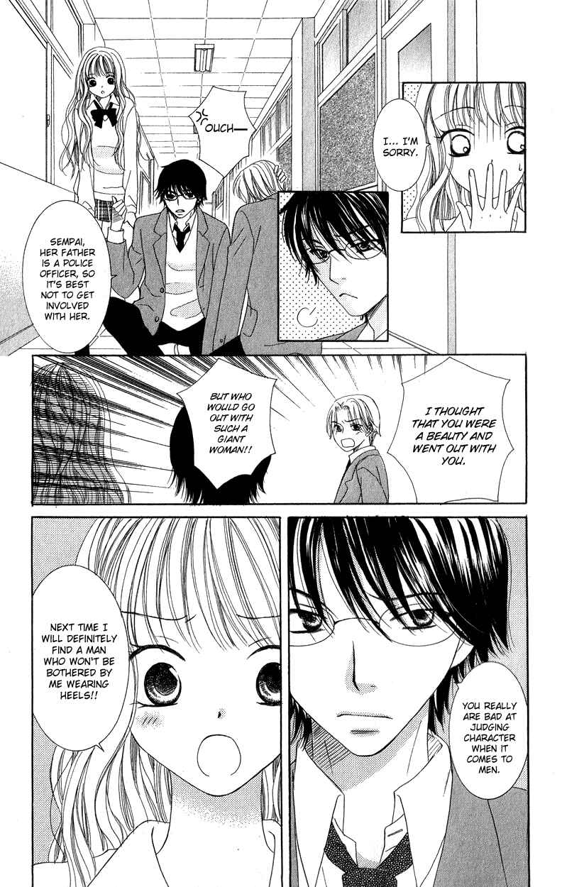 Page 7 Chapter 4 Dr. wa Ijiwaru na Kiss de