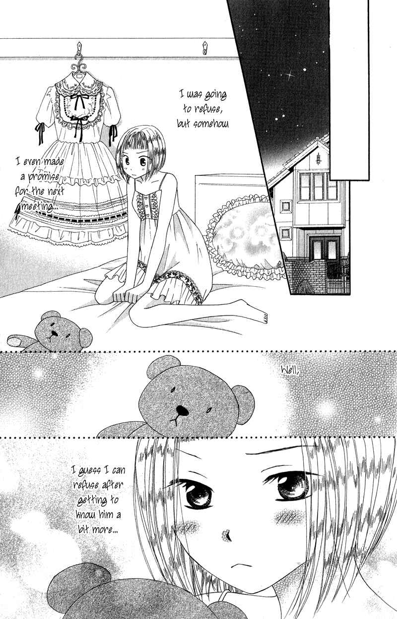 Page 10 Chapter 3 Dr. wa Ijiwaru na Kiss de