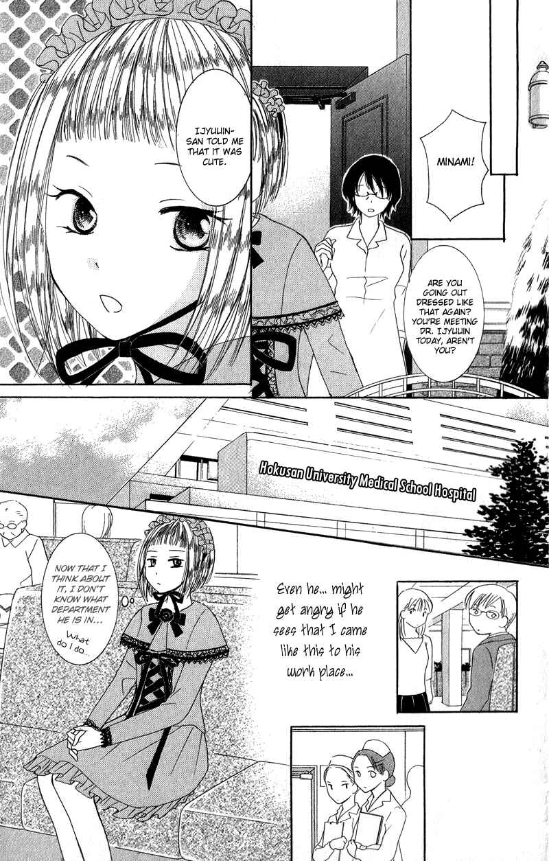 Page 11 Chapter 3 Dr. wa Ijiwaru na Kiss de