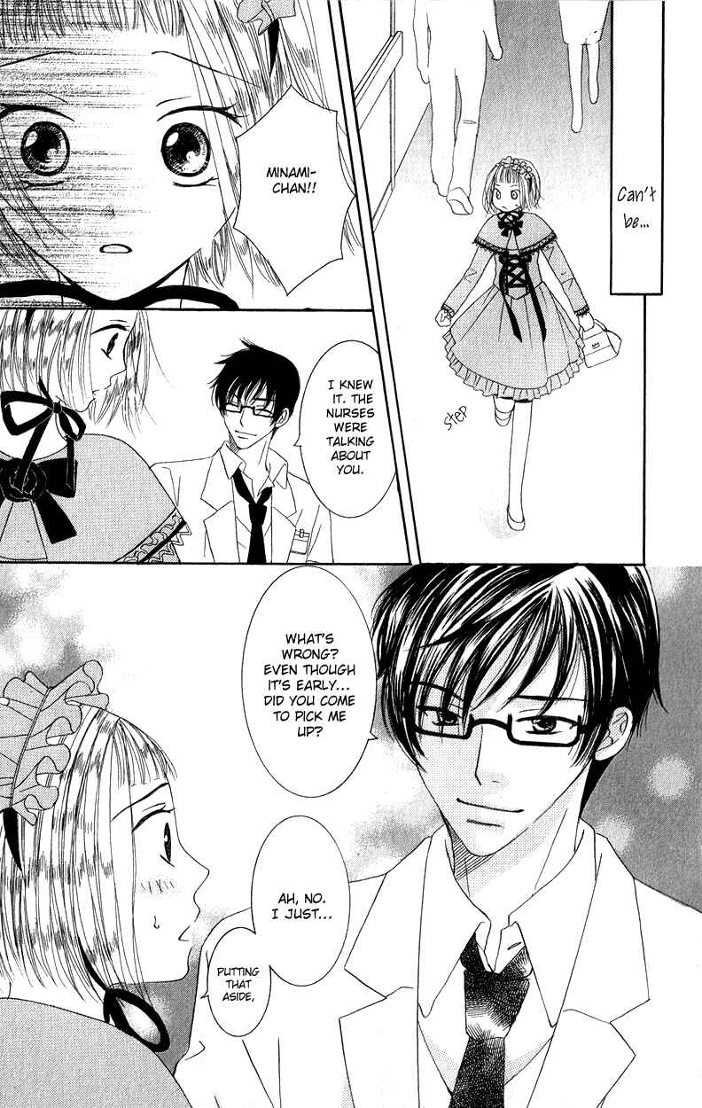 Page 13 Chapter 3 Dr. wa Ijiwaru na Kiss de
