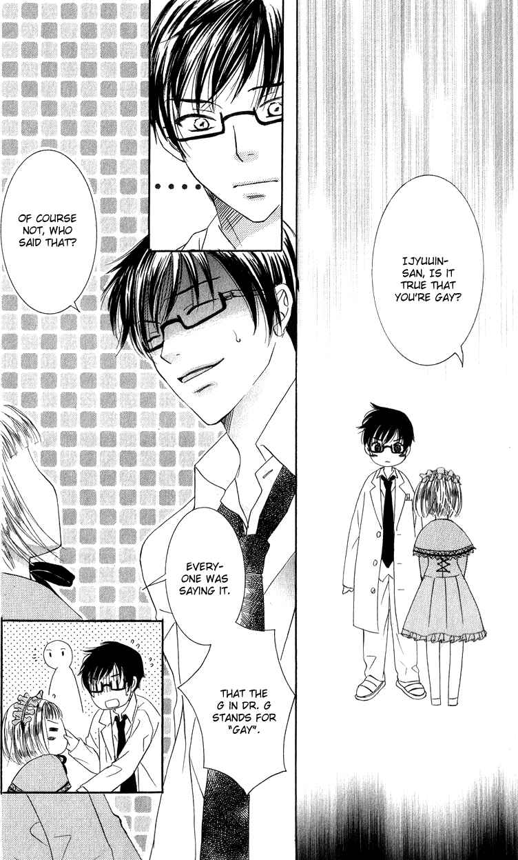 Page 14 Chapter 3 Dr. wa Ijiwaru na Kiss de