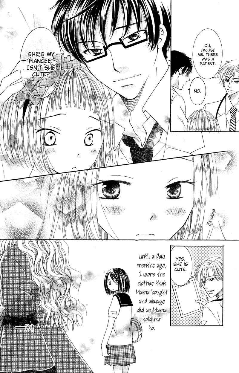 Page 16 Chapter 3 Dr. wa Ijiwaru na Kiss de