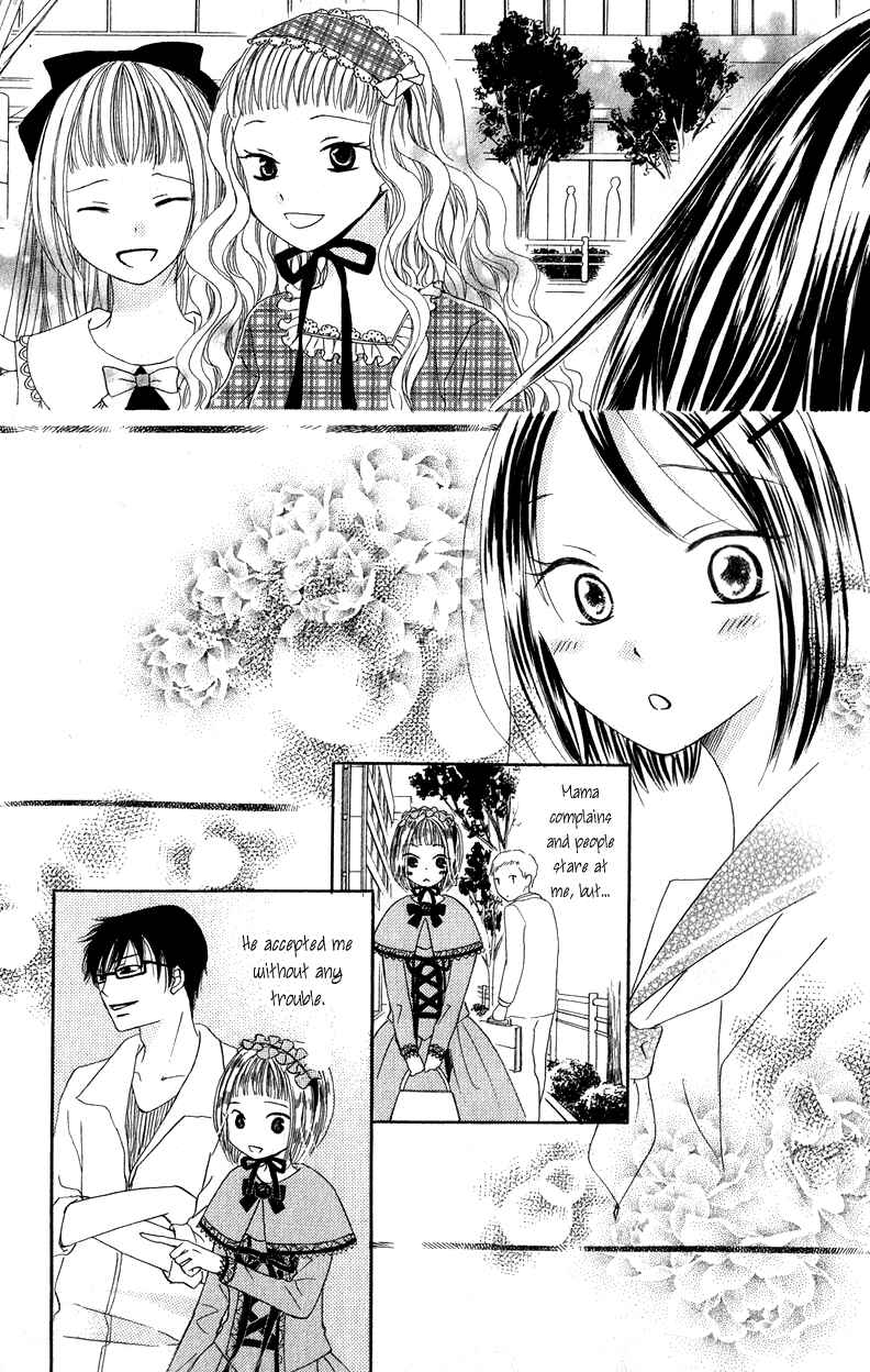 Page 17 Chapter 3 Dr. wa Ijiwaru na Kiss de