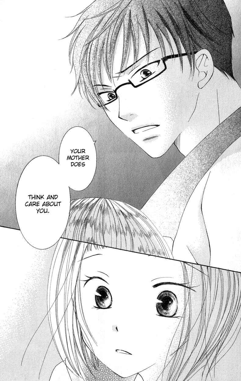 Page 21 Chapter 3 Dr. wa Ijiwaru na Kiss de