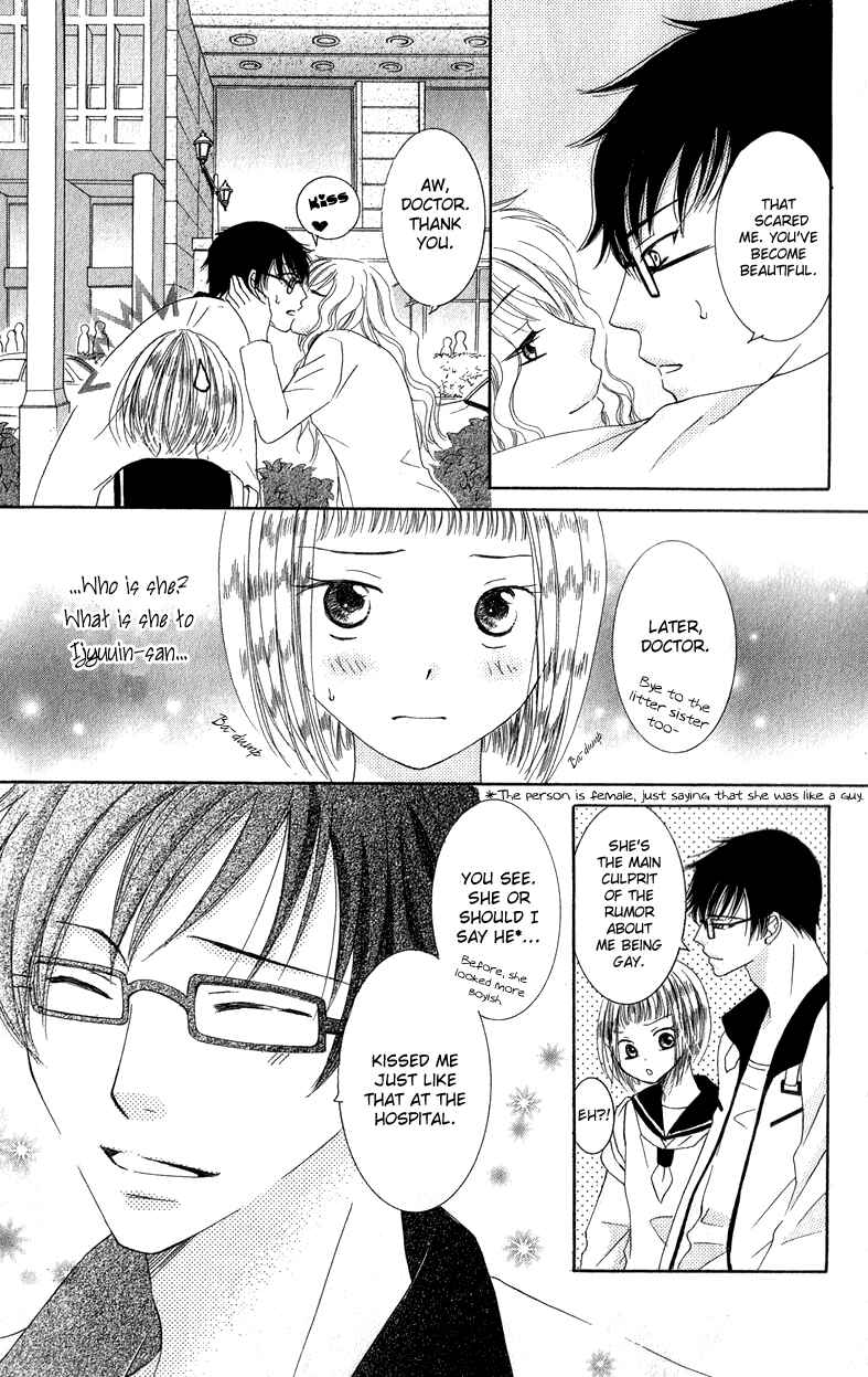 Page 25 Chapter 3 Dr. wa Ijiwaru na Kiss de