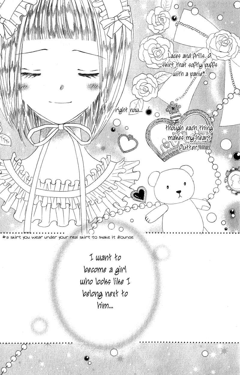 Page 28 Chapter 3 Dr. wa Ijiwaru na Kiss de