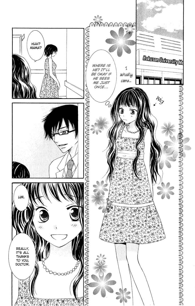 Page 29 Chapter 3 Dr. wa Ijiwaru na Kiss de