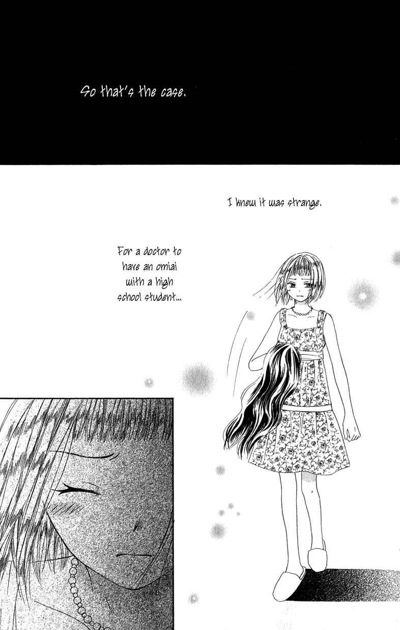 Page 31 Chapter 3 Dr. wa Ijiwaru na Kiss de