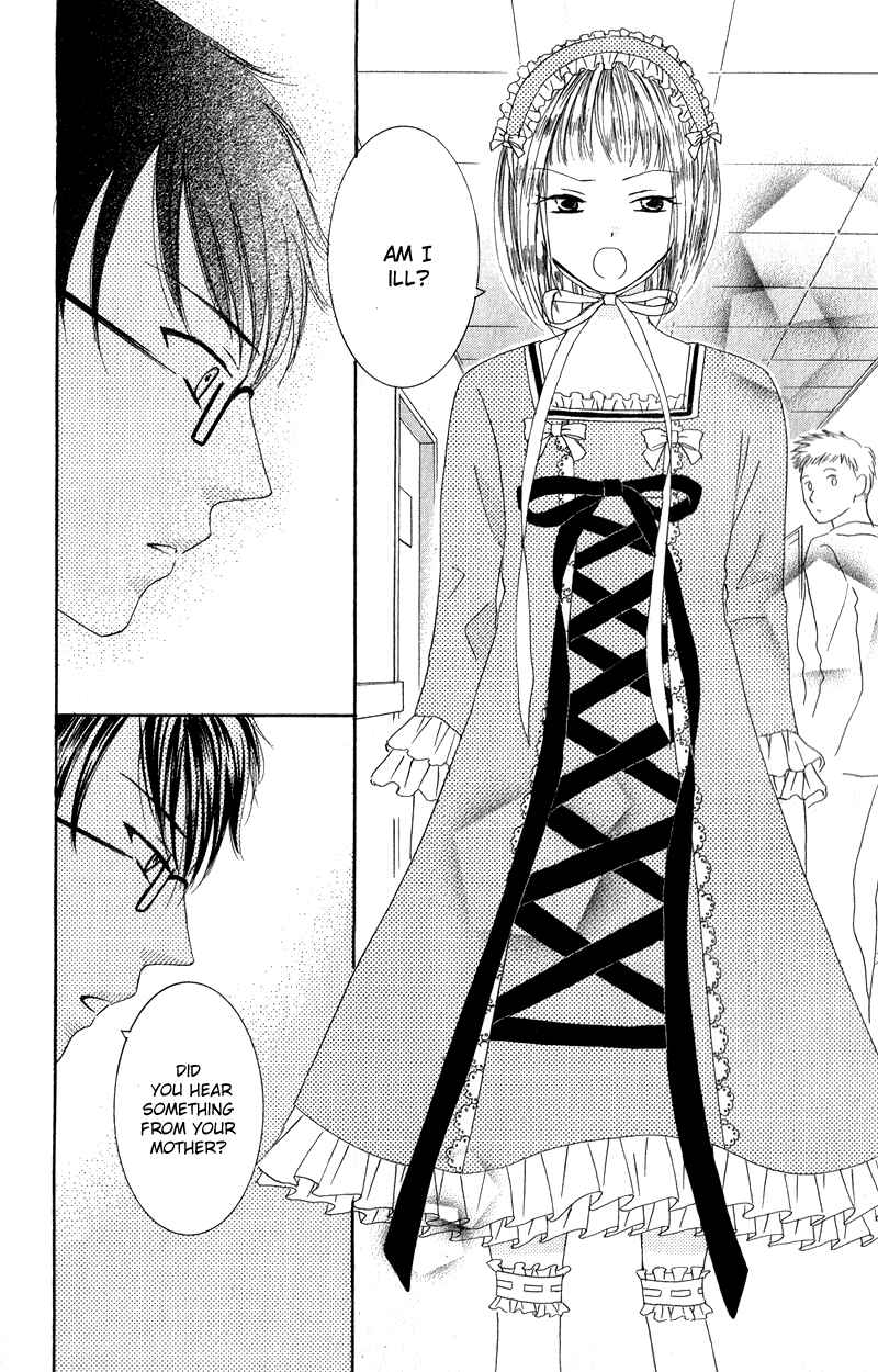 Page 34 Chapter 3 Dr. wa Ijiwaru na Kiss de