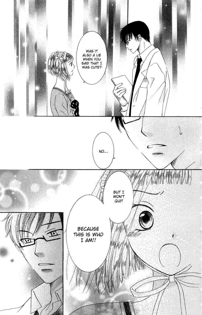 Page 35 Chapter 3 Dr. wa Ijiwaru na Kiss de