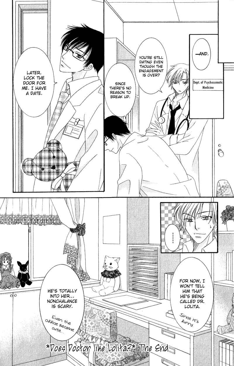 Page 42 Chapter 3 Dr. wa Ijiwaru na Kiss de