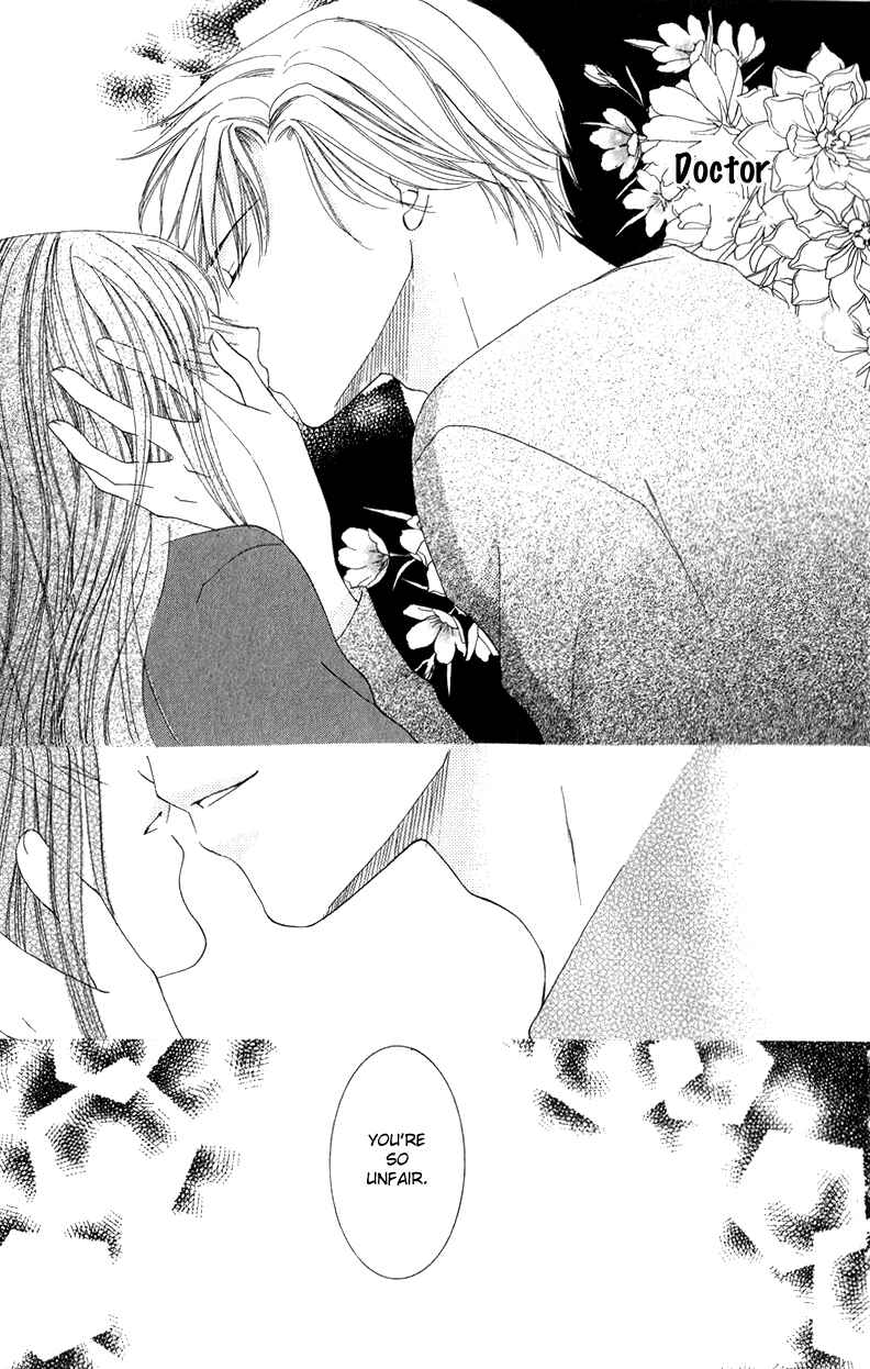 Page 11 Chapter 2 Dr. wa Ijiwaru na Kiss de
