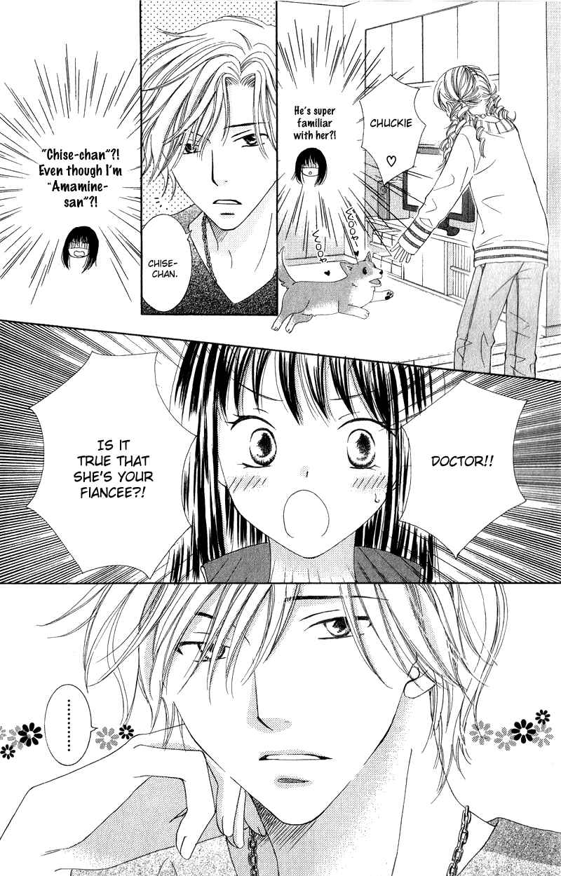Page 14 Chapter 2 Dr. wa Ijiwaru na Kiss de