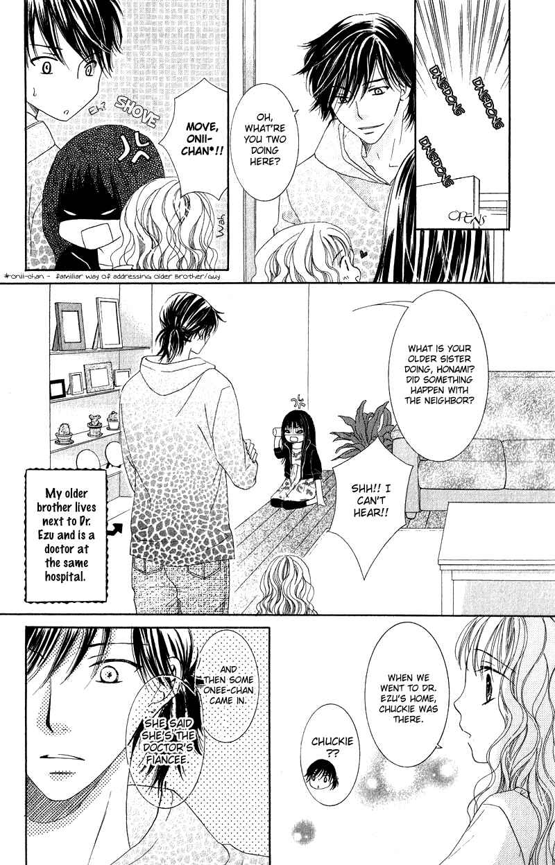 Page 16 Chapter 2 Dr. wa Ijiwaru na Kiss de