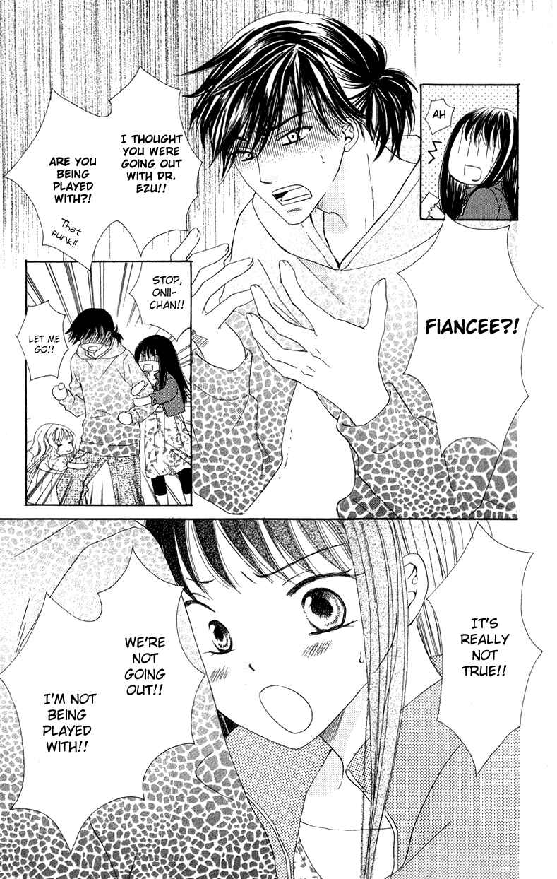 Page 17 Chapter 2 Dr. wa Ijiwaru na Kiss de
