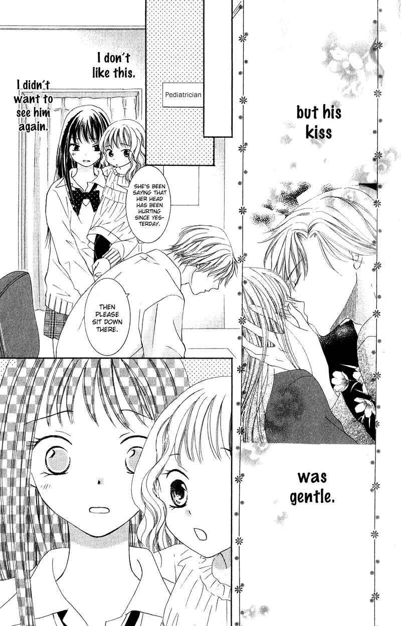 Page 19 Chapter 2 Dr. wa Ijiwaru na Kiss de