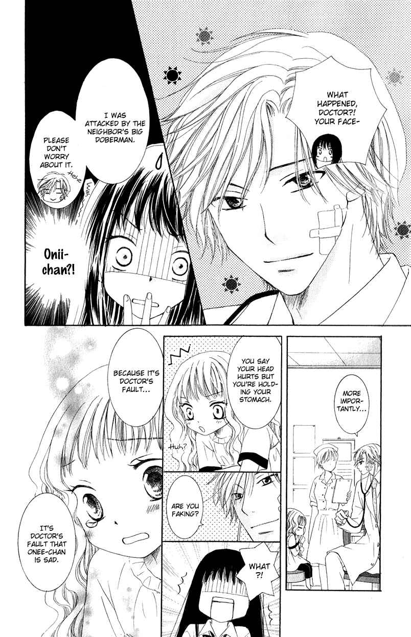 Page 20 Chapter 2 Dr. wa Ijiwaru na Kiss de