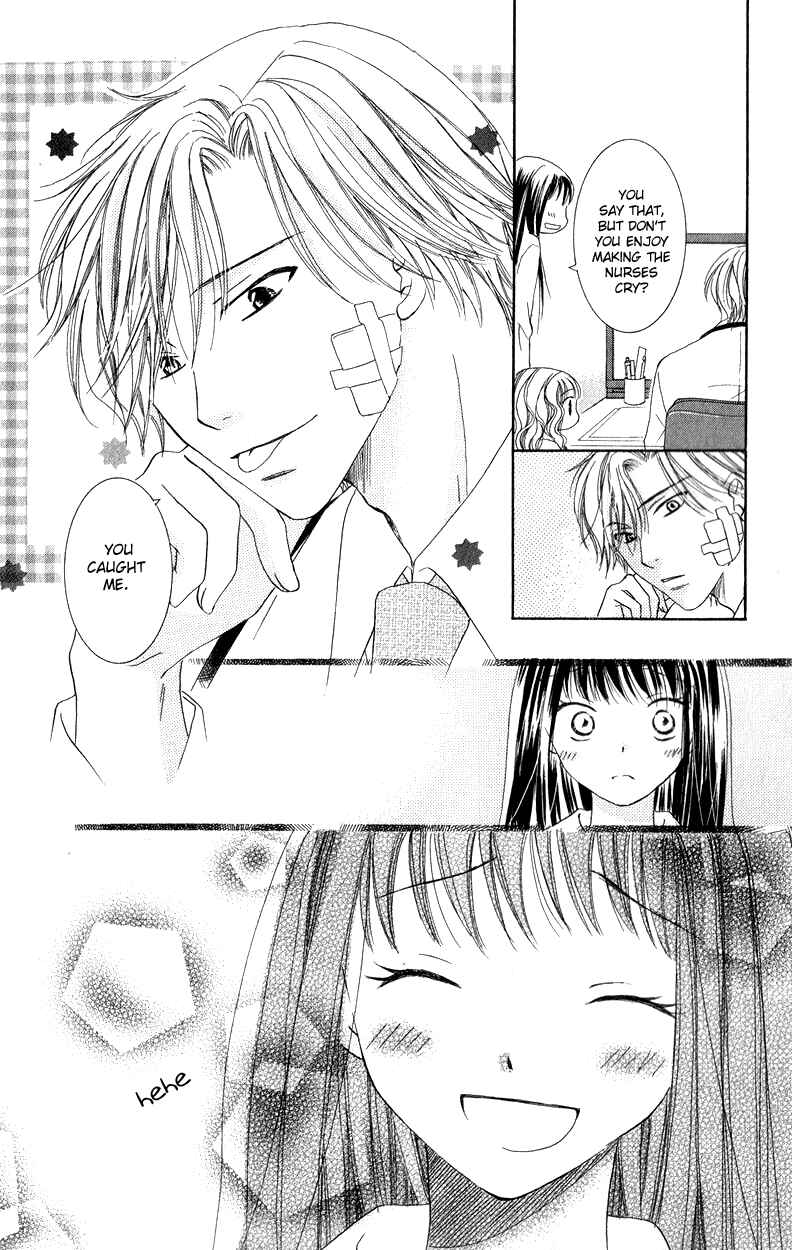Page 23 Chapter 2 Dr. wa Ijiwaru na Kiss de