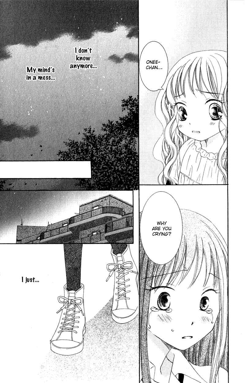 Page 29 Chapter 2 Dr. wa Ijiwaru na Kiss de