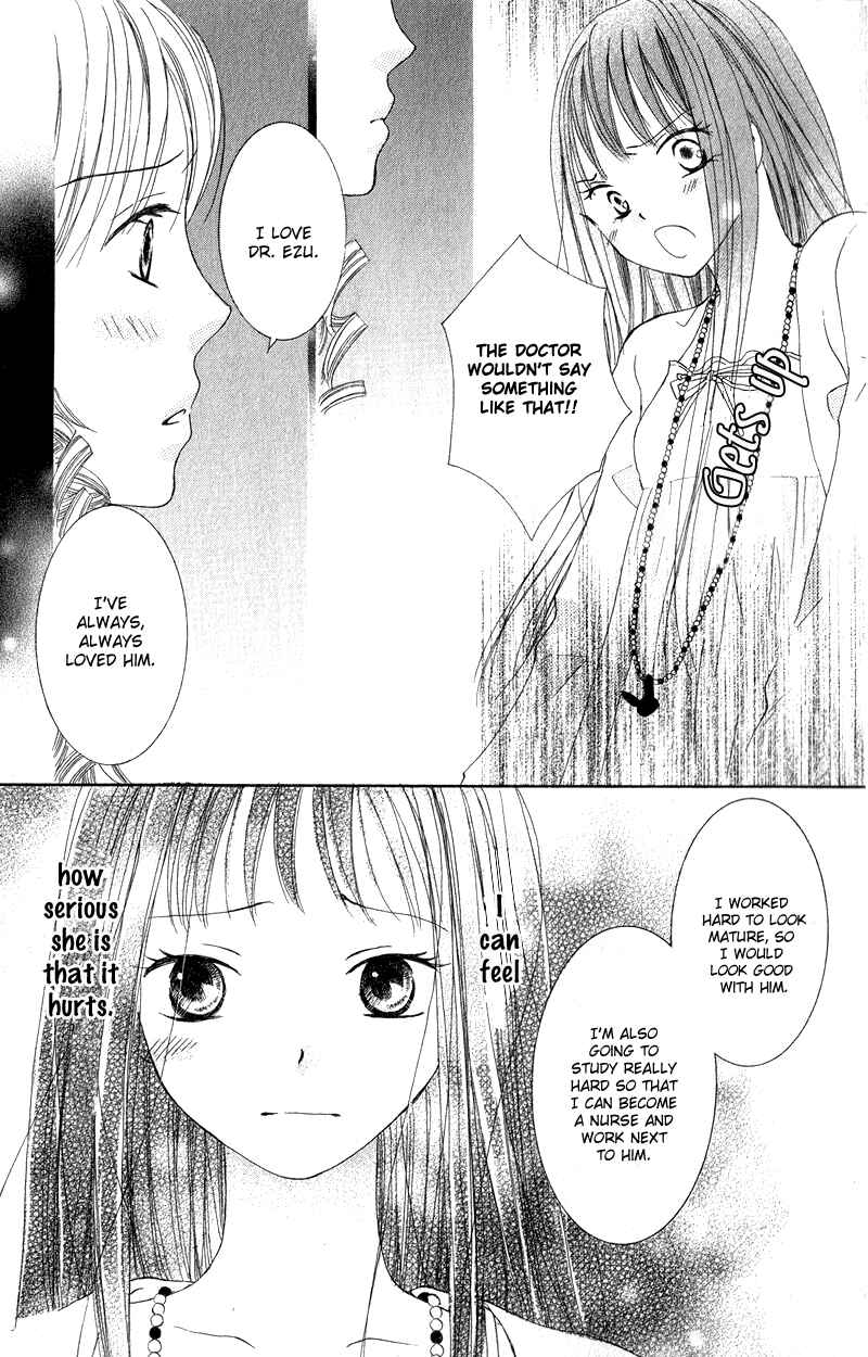 Page 32 Chapter 2 Dr. wa Ijiwaru na Kiss de