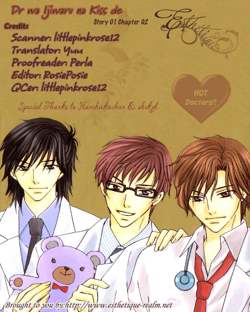 Page 41 Chapter 2 Dr. wa Ijiwaru na Kiss de