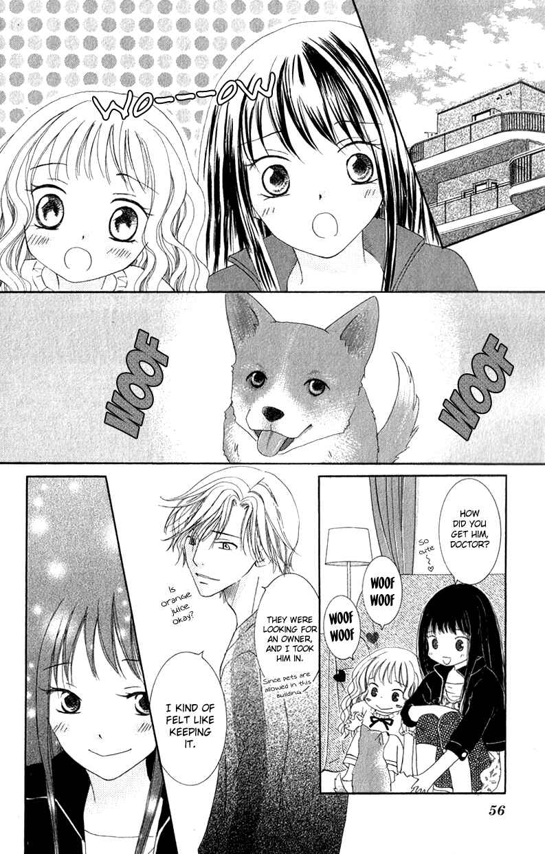 Page 8 Chapter 2 Dr. wa Ijiwaru na Kiss de