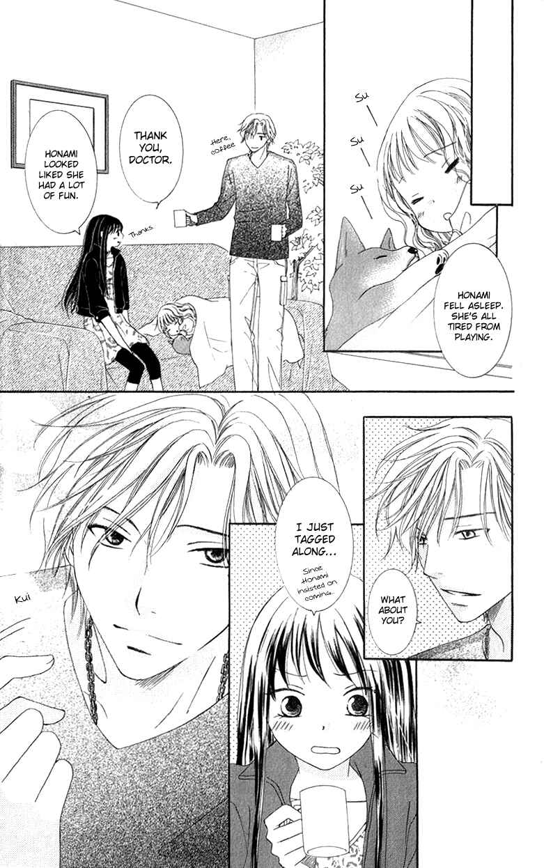 Page 9 Chapter 2 Dr. wa Ijiwaru na Kiss de