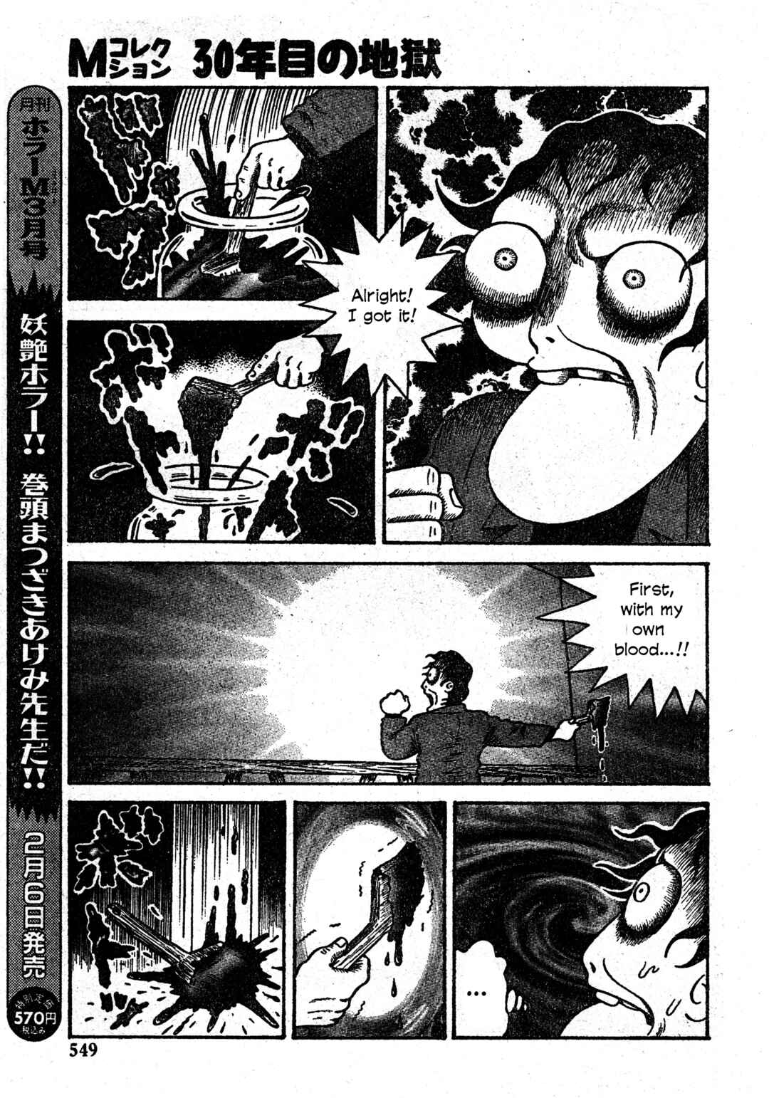 Page 16 Chapter 28 M Collection