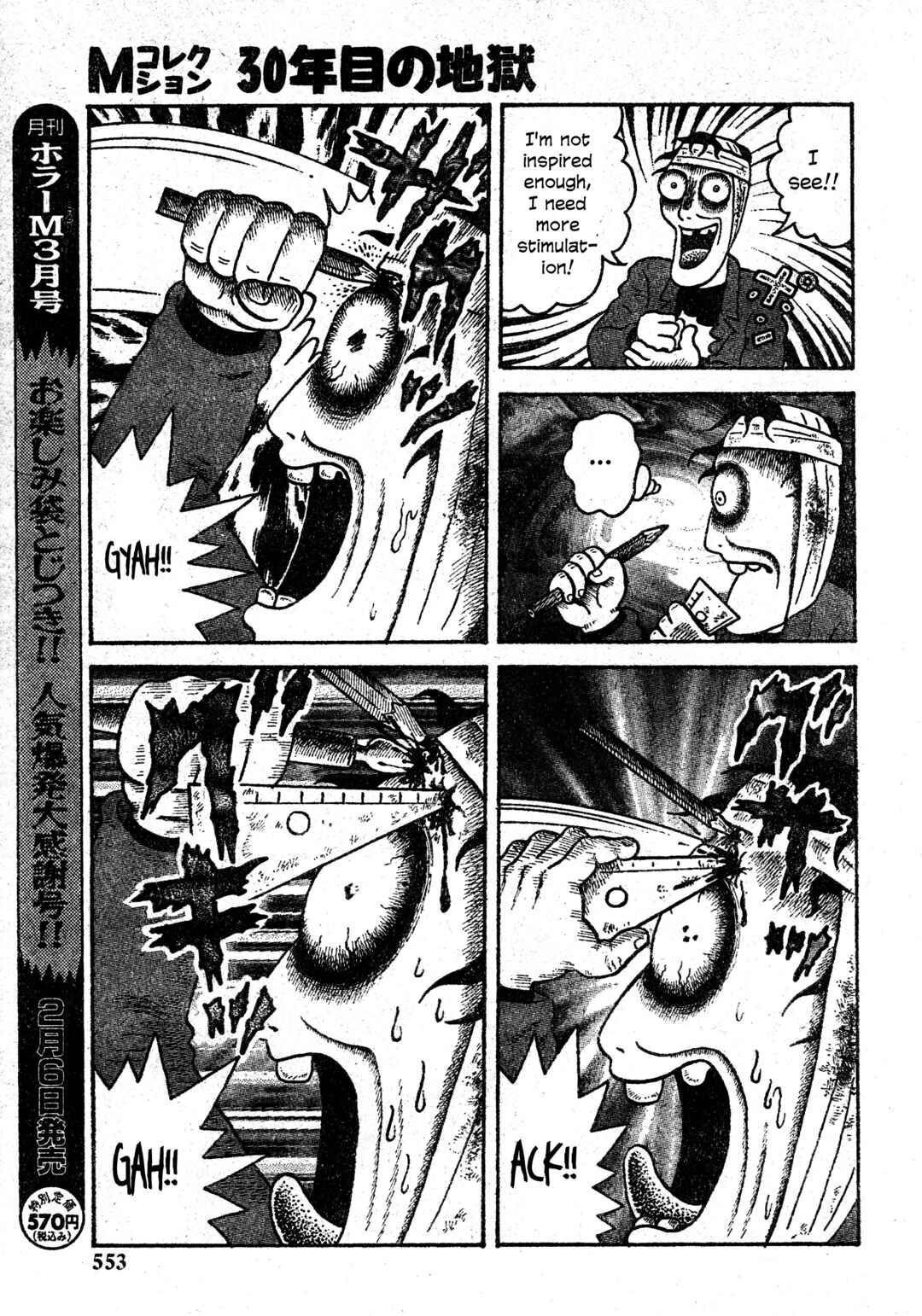 Page 20 Chapter 28 M Collection