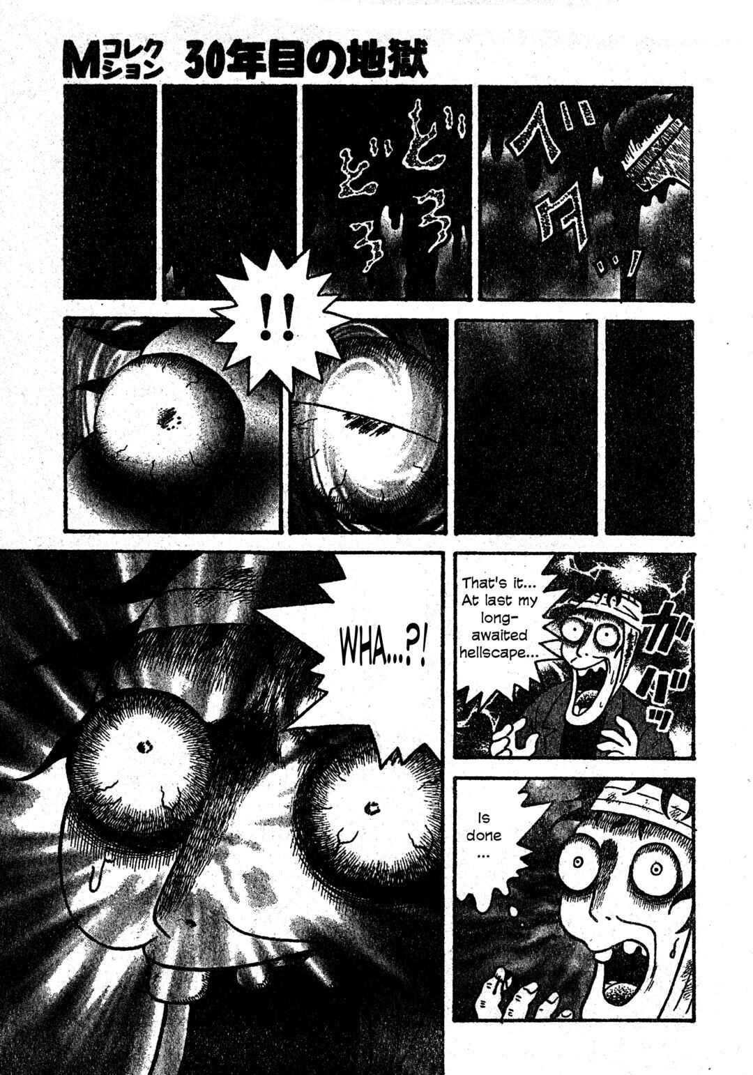 Page 26 Chapter 28 M Collection
