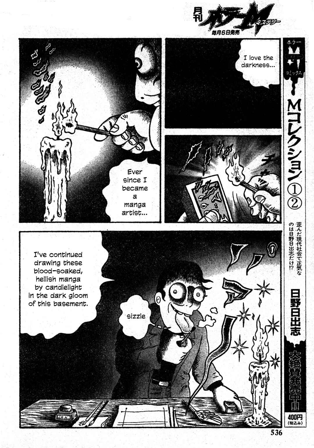 Page 3 Chapter 28 M Collection