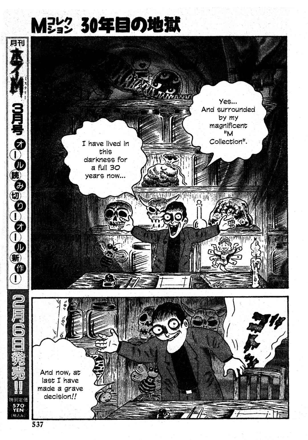 Page 4 Chapter 28 M Collection