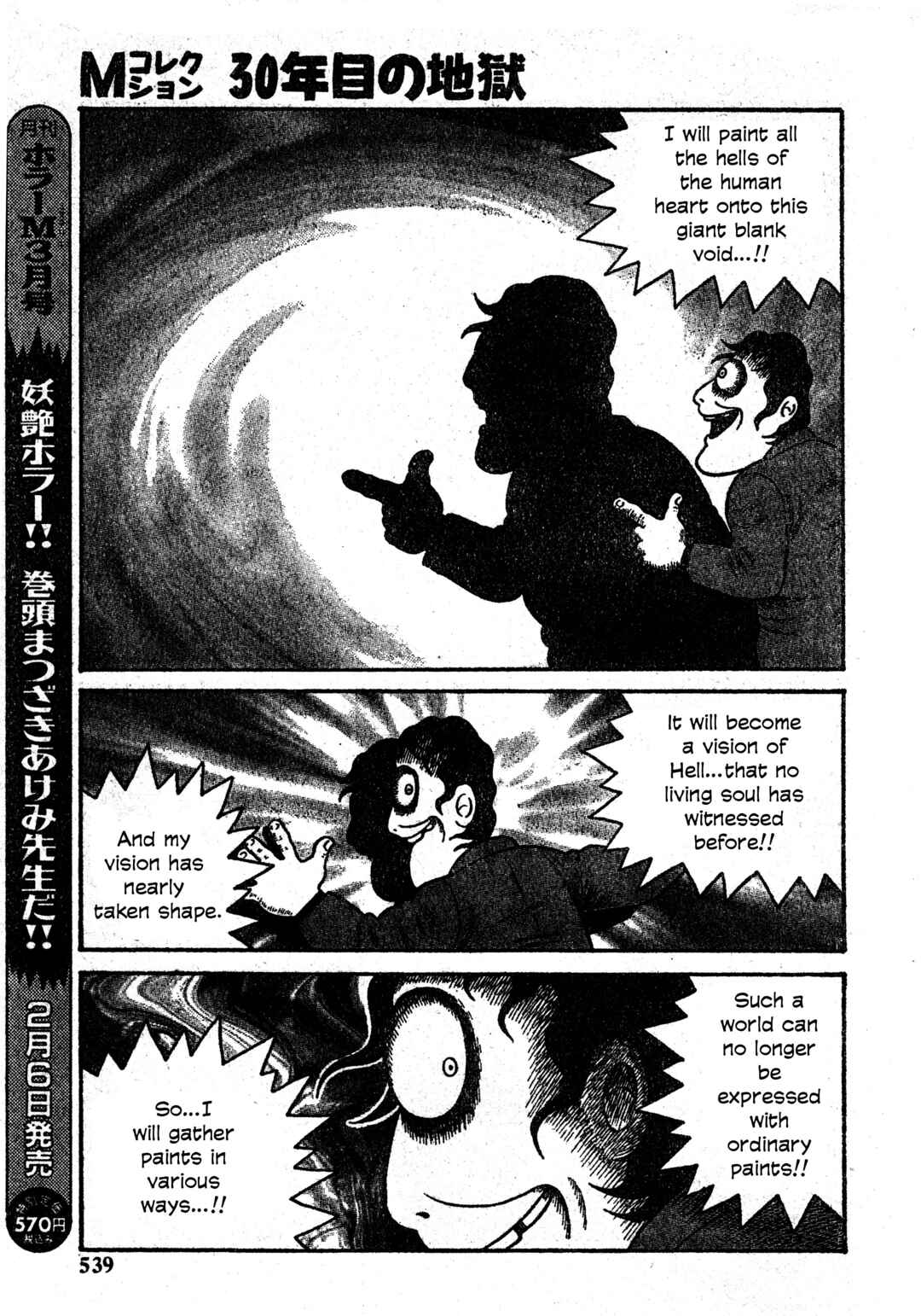 Page 6 Chapter 28 M Collection