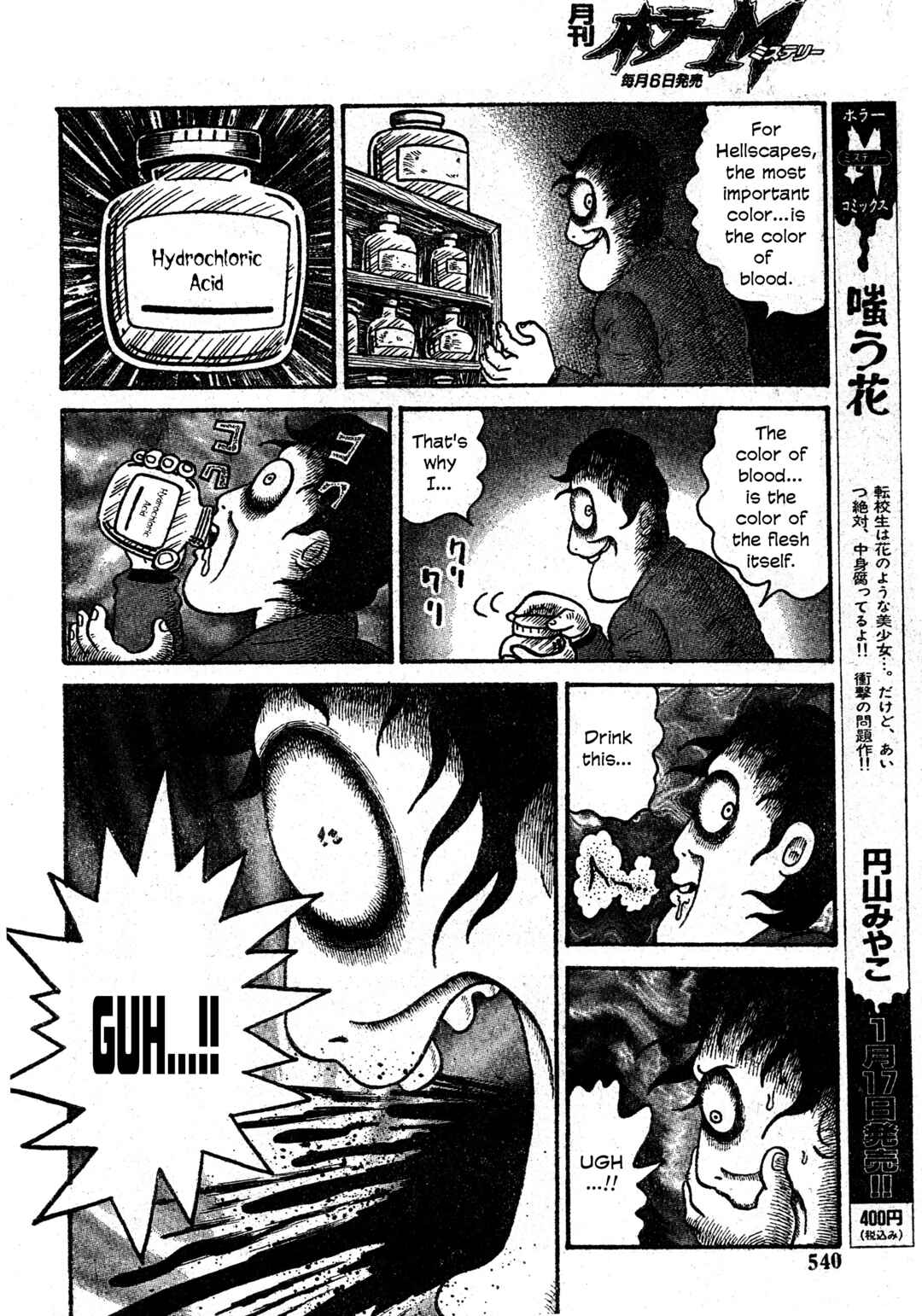 Page 7 Chapter 28 M Collection