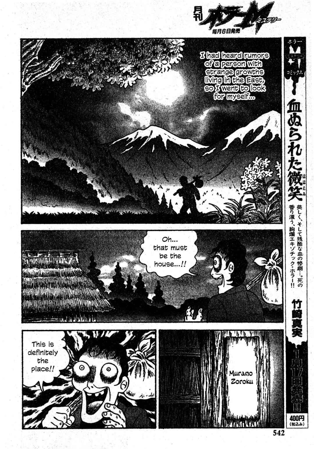 Page 9 Chapter 28 M Collection
