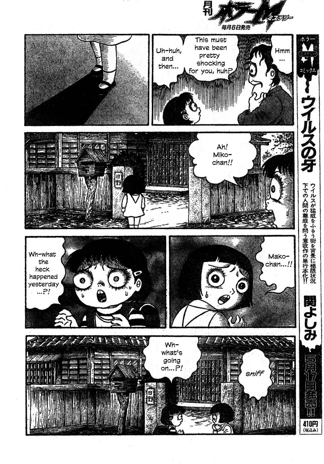 Page 15 Chapter 31 M Collection